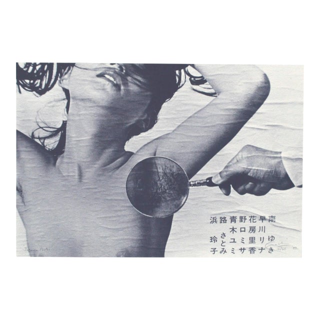 "Japanese Poster" Modern Pop Art Black & White Limited Edition Photograph 12/25 by Graham Nash For Sale