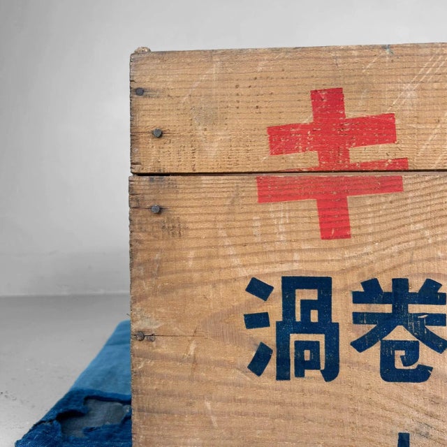 Vintage Wooden Kincho Incense Crate, 1950s For Sale - Image 4 of 11