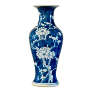 Mid 19th Century Qing Dynasty Blue and White Porcelain Prunus Vase For Sale