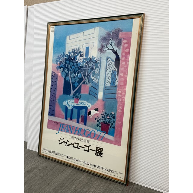Jean Hugo ’77 Exhibition Poster For Sale - Image 4 of 12