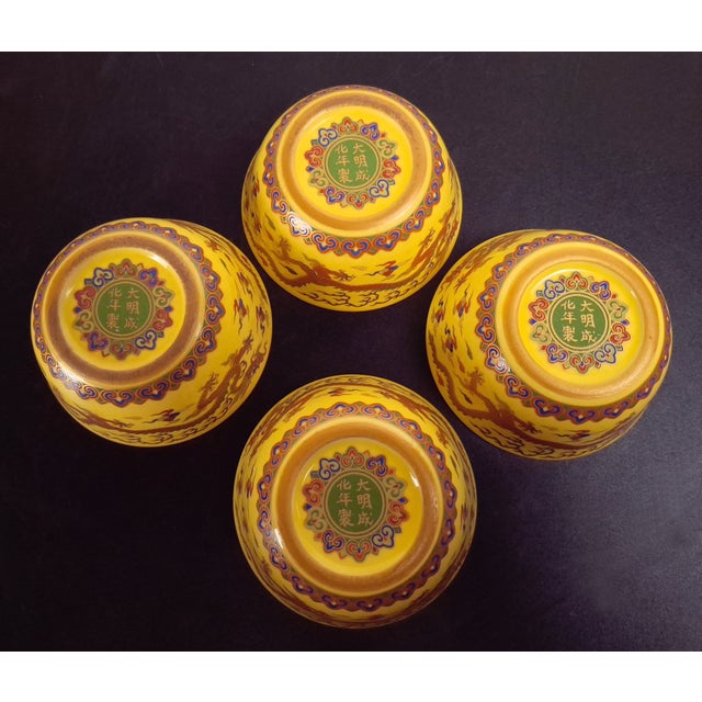 Set of Four Chinese Porcelain Dragon Cups For Sale In Portland, OR - Image 6 of 6
