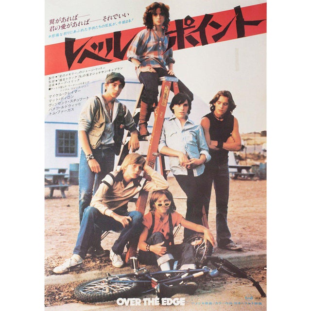 Bob Talbot 80s vintage poster 11種セット Bob Talbot 80s vintage poster 11種セット