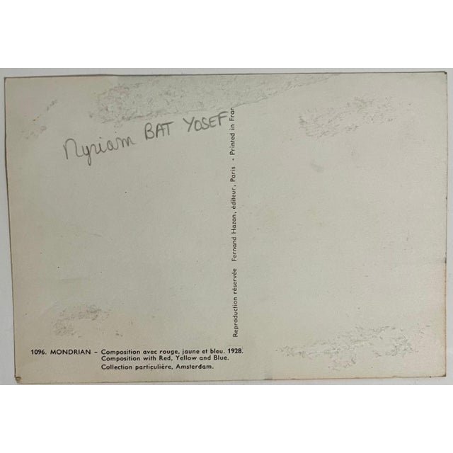 Myriam Bat Yosef, Feminist Surrealist French Abstract Apres Mondrian Oil Painting Myriam Bat Yosef, 1984 For Sale - Image 4 of 12