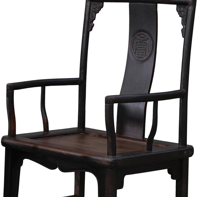 Set of Chinese Elm Southern Official Chairs For Sale - Image 3 of 7