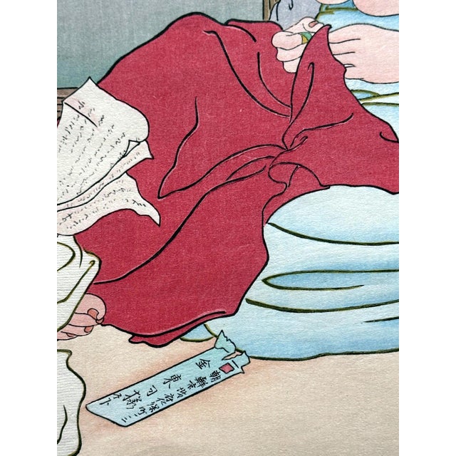 Framed Woodblock Print La Lettre du Fils Coree Early Version by Paul Jacoulet For Sale - Image 15 of 15