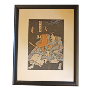 Mid-19th Century Japanese Woodblock Print by Utagawa Kunisada For Sale