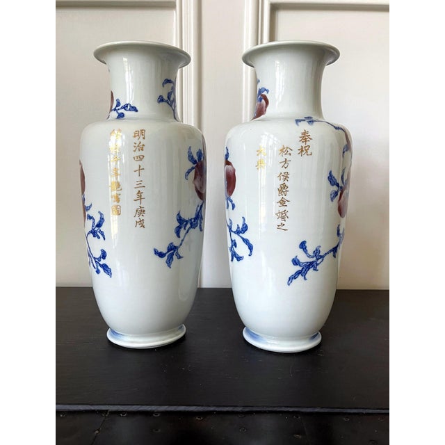 Arius Pair of Rare Porcelain Commemorative Vases by Makuzu Kozan Meiji Period For Sale - Image 4 of 18