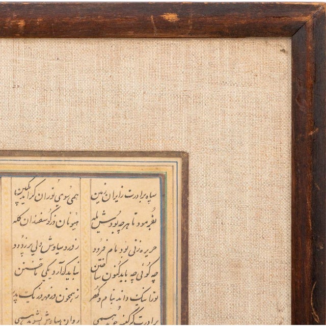 Persian Illuminated Manuscript Leaf For Sale - Image 4 of 5