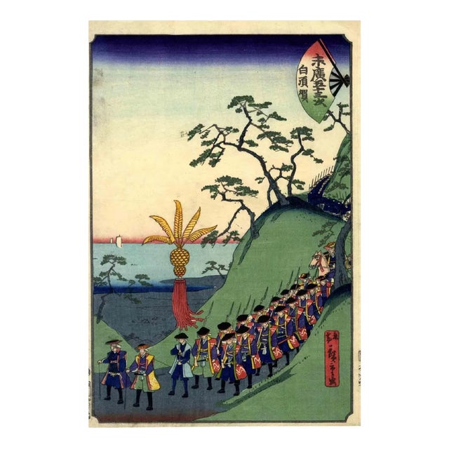 Utagawa Hiroshige, Meishoe, Original Woodcut, 1860s For Sale