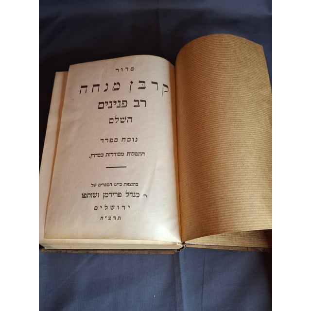 Antique Bezalel Olive Wood Siddur Jewish Prayer Book Jerusalem C1920 Rachel Tomb For Sale - Image 16 of 18