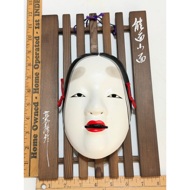 Japanese Vintage Japanese Gōshō Ko-Omote Noh Ceramic Mask on Wood Wall Plaque For Sale - Image 3 of 10