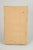 1960s Brutalist Abstract Wall Relief in Stoneware by Dorothy Ruhne-Sempinski, 1960s For Sale - Image 5 of 6
