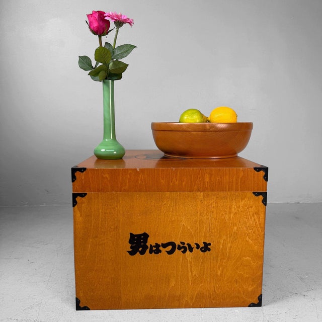 Japanese Wooden Otoko Wa Tsurai Yo Box, 2001 For Sale - Image 4 of 9