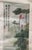 Green Chinese Painting, Lotus in Bloom For Sale - Image 8 of 9