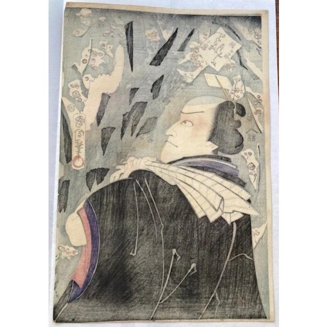 1865 Meiji Japanese Kabuki Actors Woodblock Prints Set of Seven New Year Poems Antique Samurai Signed Snowy Landscape Set of 7 For Sale - Image 9 of 16