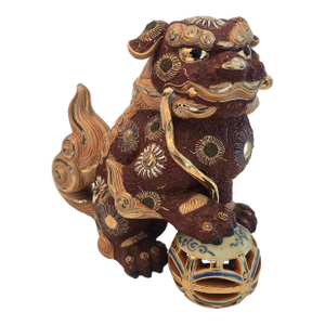 Vintage Mid-Century Japanese Kutani Porcelain Komainu Shishi Guardian Lion on Pierced Temari Ball