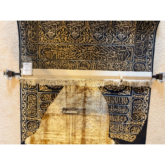 Fine Kashmir Silk-on-Silk Rug, Kaaba Door Design, Islamic Art, Circa Late 20th Century For Sale - Image 14 of 16