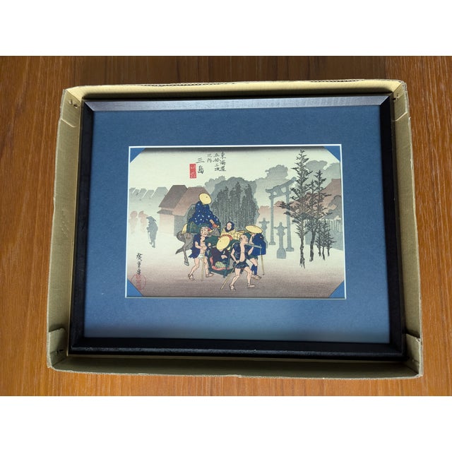 For sale is a gorgeous, mid-century hand-pulled woodblock print of Utagawa (Ando) Hiroshige’s masterpiece, Mishima:...
