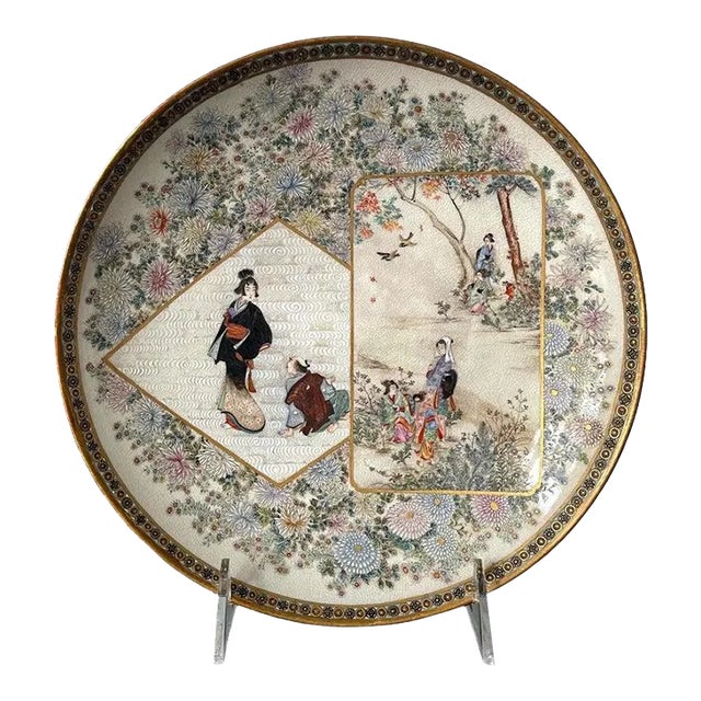 Satsuma Japanese Ceramic Dish with Fine Decoration by Kinkozan For Sale