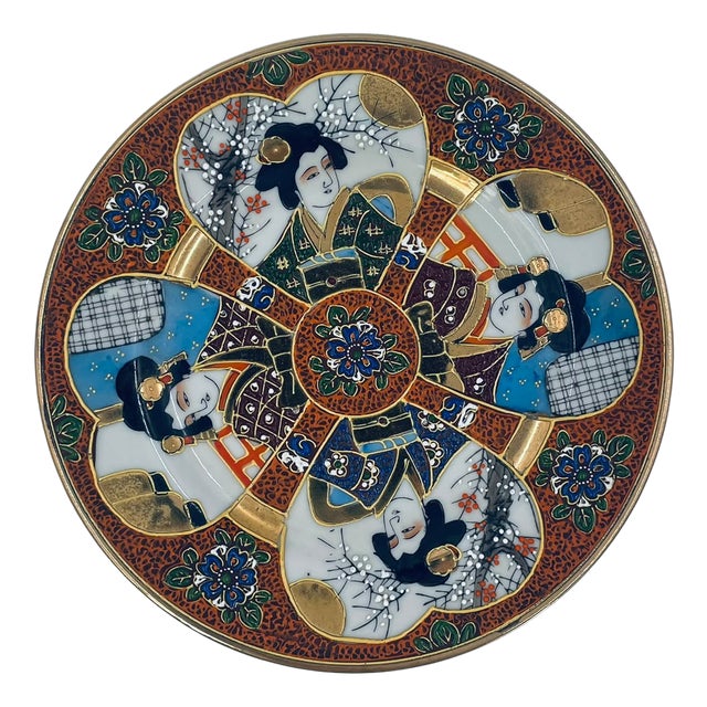 Kutana Porcelain Dessert Plate, Japan, 1935 For Sale