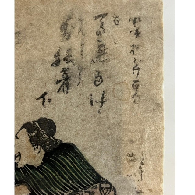 Antique 19thC Japanese Woodblock Print Toba-e Humorous Scene Hokusai Style For Sale - Image 4 of 8