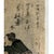 Antique 19thC Japanese Woodblock Print Toba-e Humorous Scene Hokusai Style For Sale - Image 4 of 8