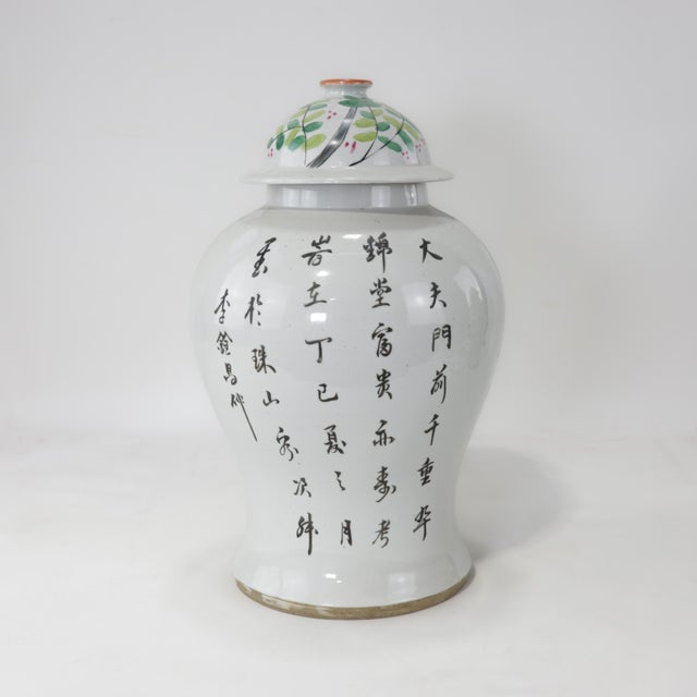 Pair of Republic Period Famille Rose ‘Pheasant & Peony’ General Jars, Signed Li Quanchang For Sale - Image 4 of 15