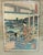 Up for sale is an original antique 1864 Japanese woodblock print by Utagawa Hiroshige and Utagawa Kunisada titled Lotus...