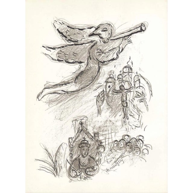 Artist: Marc Chagall Country: Russia Title: Sketch 1 Medium: Lithograph not signed or numbered Printed: by Mourlot,...