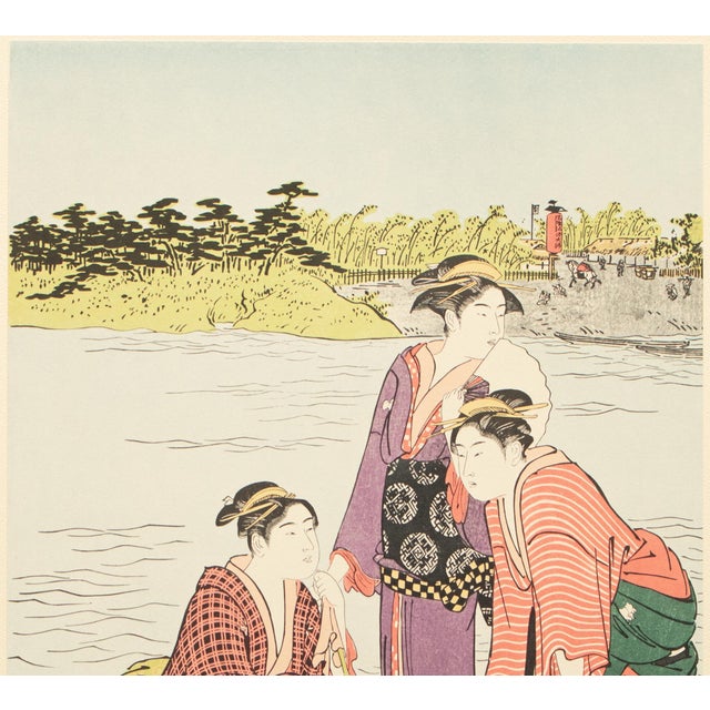 Japanese 1964 After Kiyonaga "The Ferry on the Rokugo River", Full-Color Print From Japan For Sale - Image 3 of 12