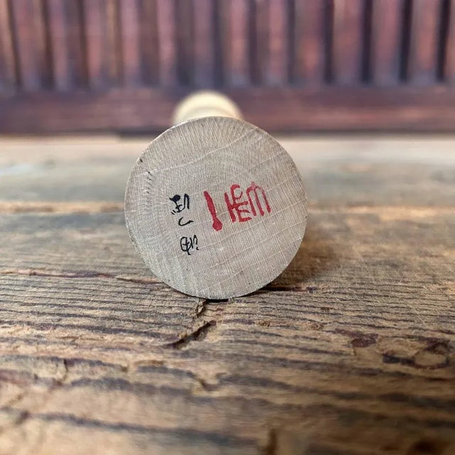 Vintage Sosaku Kokeshi by Issetsu Kuribayashi, Japan, 1960s For Sale - Image 6 of 7