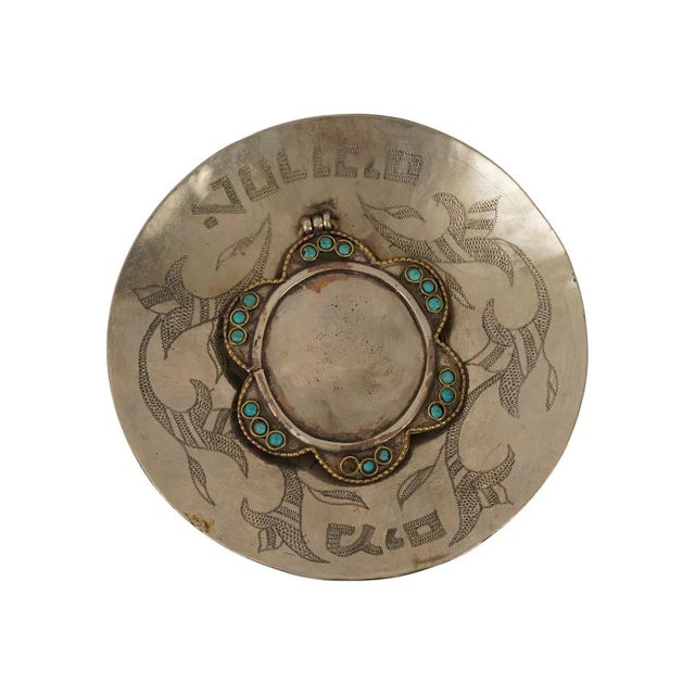 An ornate silvered metal ritual spice box besamim designed as a pedestal vessel with a broad dished flange surrounding a...