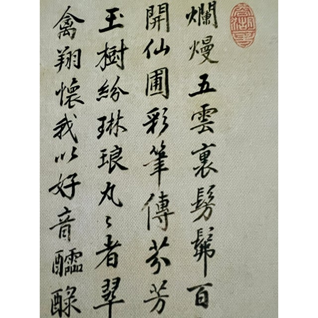 Magpies on the Cypress Tree - Chinese Scroll Painting With Yellow and White Chrysanthemums, After Zou Yigui For Sale - Image 9 of 9