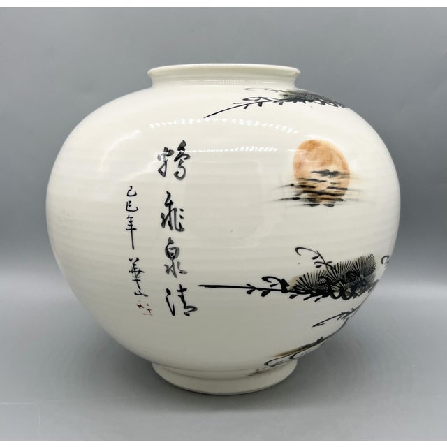 Late 20th Century Vintage Chinese Porcelain Crane & Pine Landscape Vase – Chinoiserie / Japandi / Hollywood Regency For Sale - Image 5 of 14