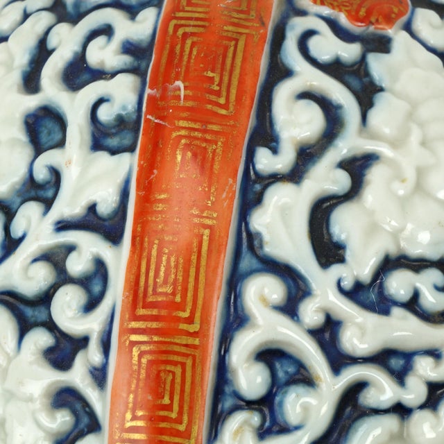 Japanese 19th C Kutani Hanging Vase Meiji Period For Sale - Image 11 of 13