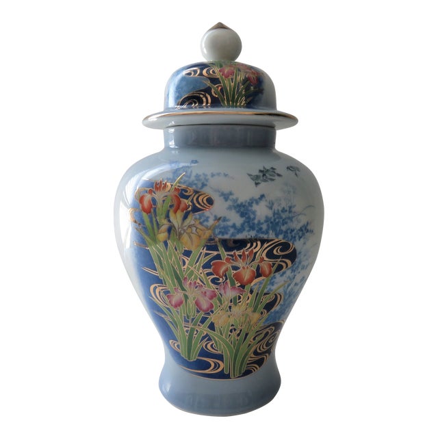 Vintage Shaddy Mino China Jgi Vase Floral Design With Gold Decor, Made in Japan For Sale