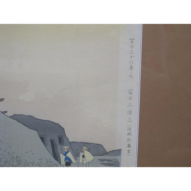 Tokuriki Tomikichiro Japanese Woodblock Print 36 Views of Summit of Mt Fuji For Sale - Image 4 of 7