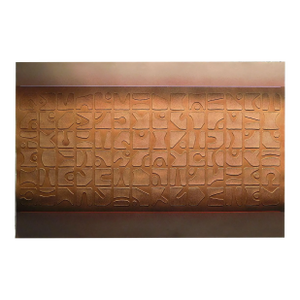 Paul Maxwell"Plenum"#10/150 Signed Limited Edition Acrylic Stencil Cast Abstract