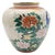 This vintage Japanese Kutani vase features a hand-painted peacock and peony motif executed in polychrome overglaze enamels...