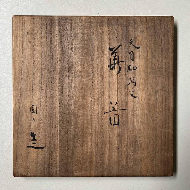 Tenmoku Tenmoku Ikebana Flower Vase, 1950s For Sale - Image 12 of 13