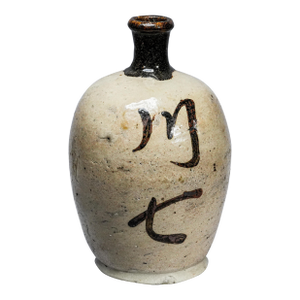 Rustic Antique Japanese Stoneware Storage Ceramic Storage Vessel Bottle Japan Asian Home Decor