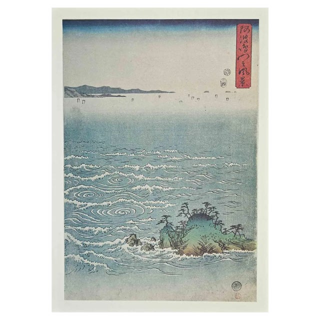 After Utagawa Hiroshige, Whirlpool at Awa, Lithograph, 19th-Century For Sale