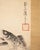 "Carp Leaping", Early Showa Era Japanese Monochrome Scroll Painting For Sale - Image 10 of 15