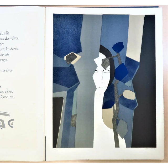 Abstract Andre Minaux "Helene" Portfolio 10 Lithographs S /N Deluxe Suite 1974 For Sale - Image 3 of 6