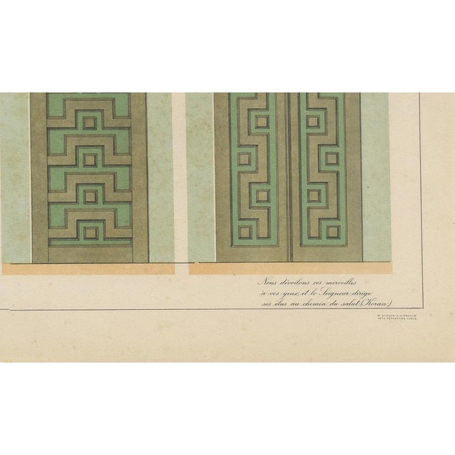 1920s Antique Ottoman Door Panels Print by Raymond, Yenişehir, Turkey, 1924 For Sale - Image 5 of 9