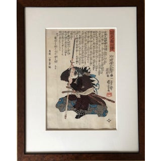 Mid 19th Century Kuniyoshi - Kataoka Dengoemon Takafusa For Sale