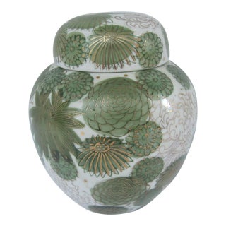 Vintage Fujita Kutani Green & White Ginger Jar For Sale