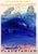 Artist: Raoul Dufy Country: France Title: Planetarium Medium: Lithograph Size: 9.5 x12.5 inch Printed; 1959 by Mourlot...