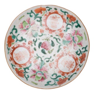 Mid 19th Century Chinese Famille Verte Double Happiness Dish For Sale