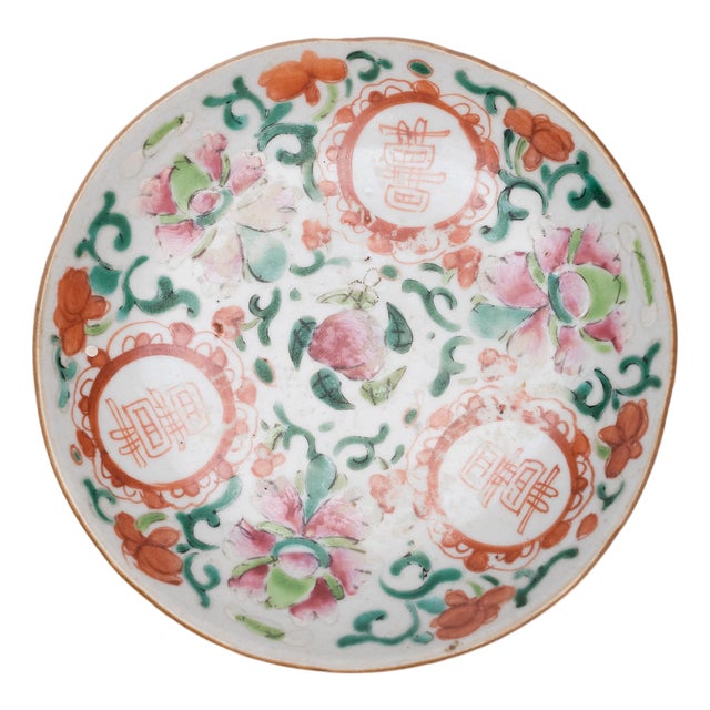 Mid 19th Century Chinese Famille Verte Double Happiness Dish For Sale